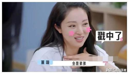 娱乐圈心声吃瓜爆料小说,幕后真相，吃瓜群众的狂欢盛宴