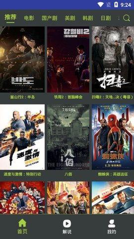 国产精品视频免费在线