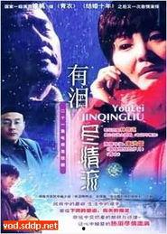 国产在线观看免费观看