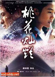 国产在线观看免费观看